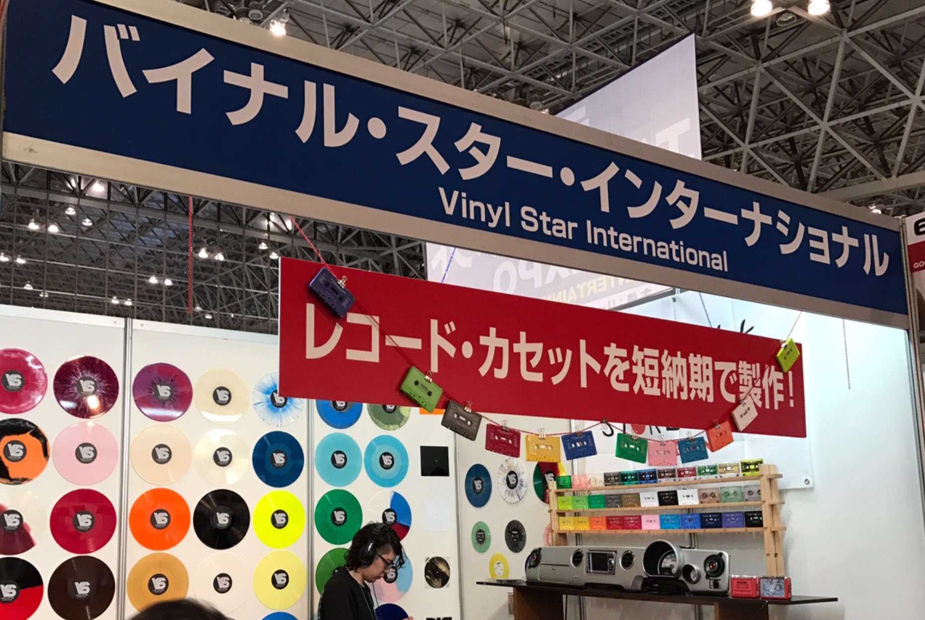 “liveexpo_1065-2"