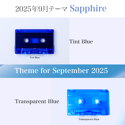BN_COTM202509_v2