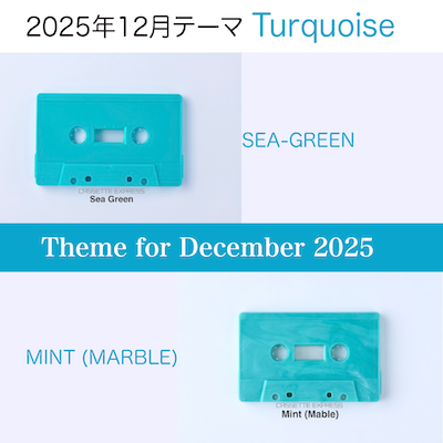 BN_COTM202512_v5_400