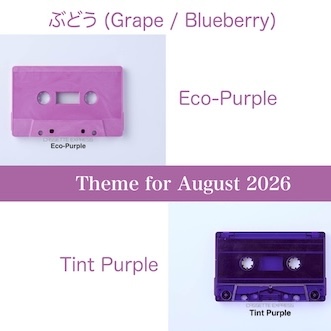 BN_COTM202608_v2